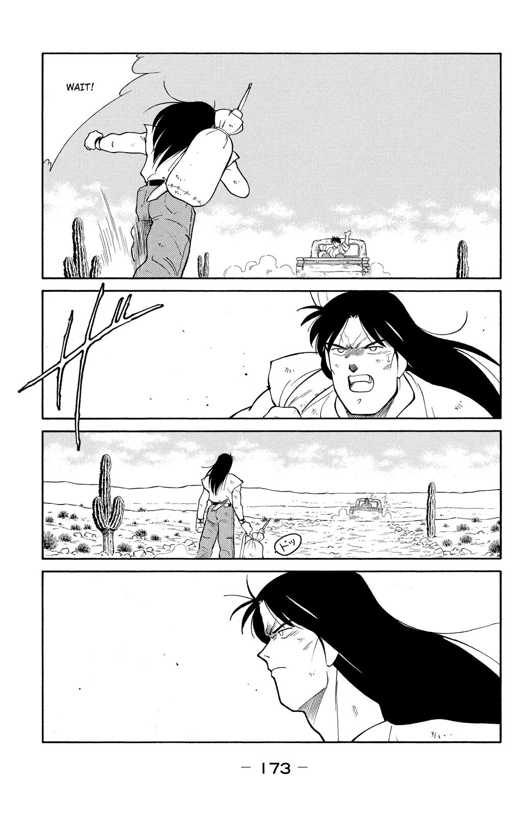 Shura no Mon chapter 75 page 32