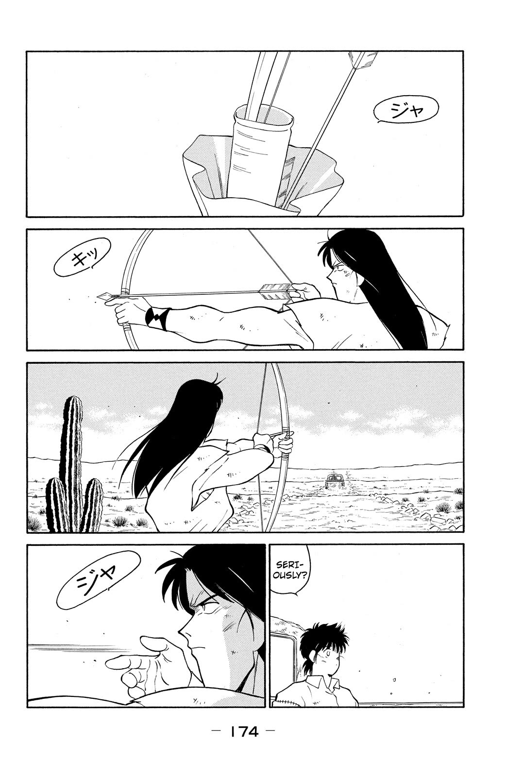 Shura no Mon chapter 75 page 33