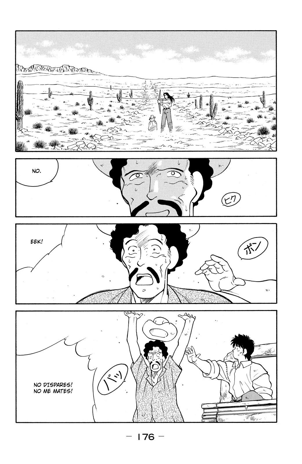 Shura no Mon chapter 75 page 35