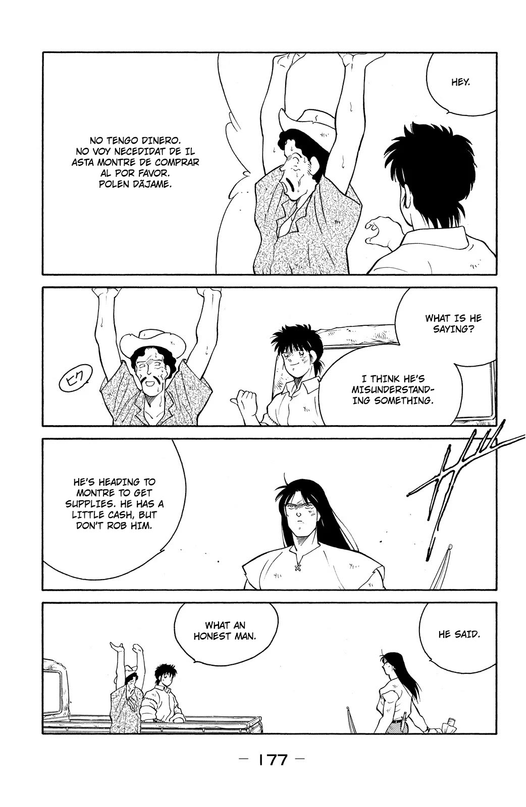 Shura no Mon chapter 75 page 36