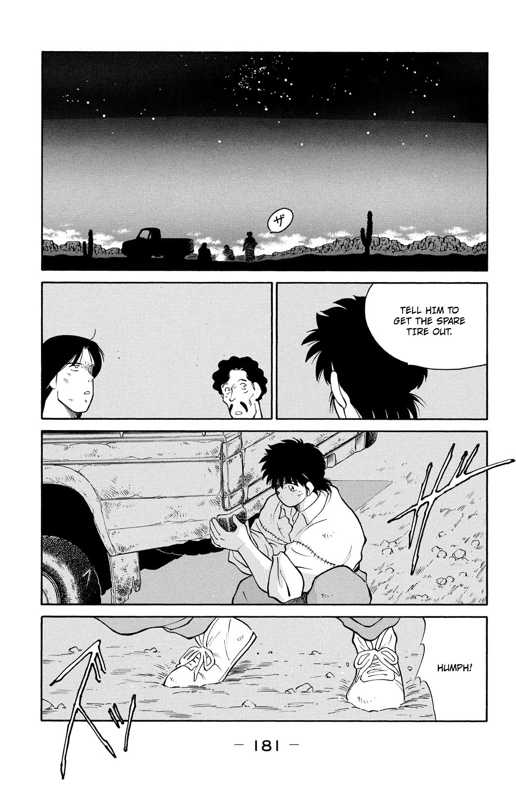 Shura no Mon chapter 75 page 40