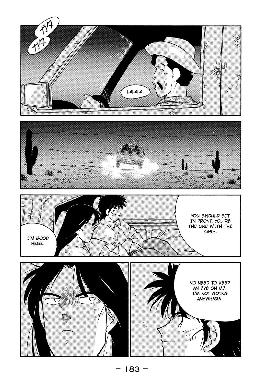 Shura no Mon chapter 75 page 42