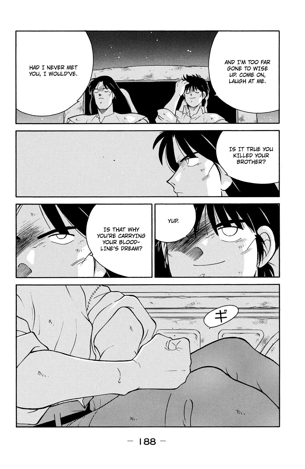 Shura no Mon chapter 75 page 47