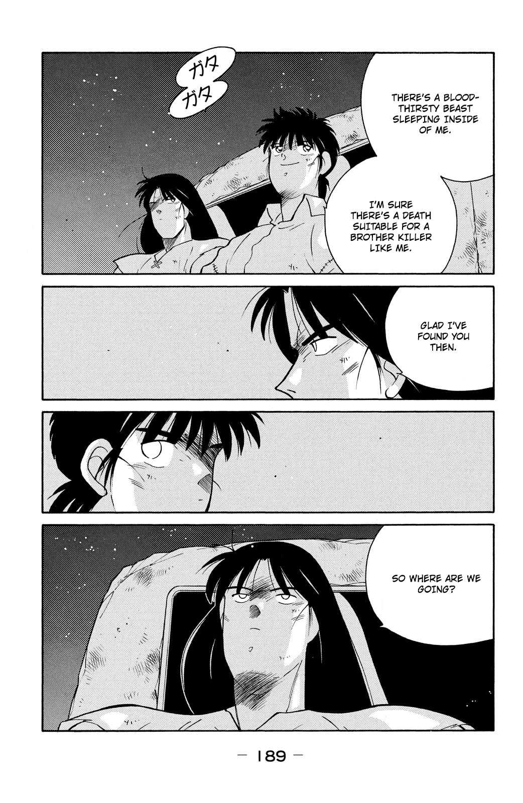 Shura no Mon chapter 75 page 48