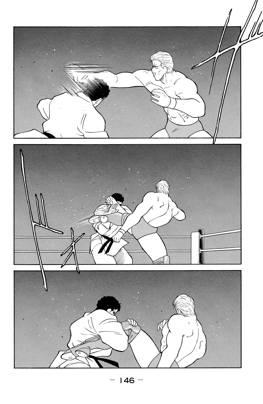 Shura no Mon chapter 75 page 5
