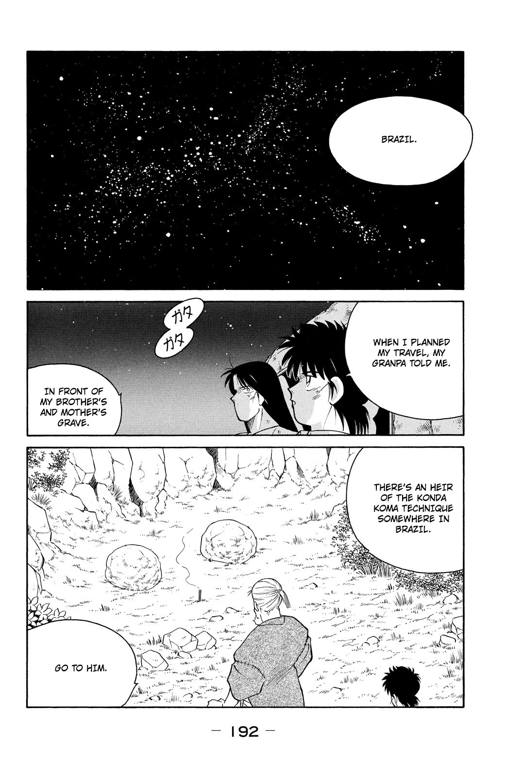 Shura no Mon chapter 75 page 51