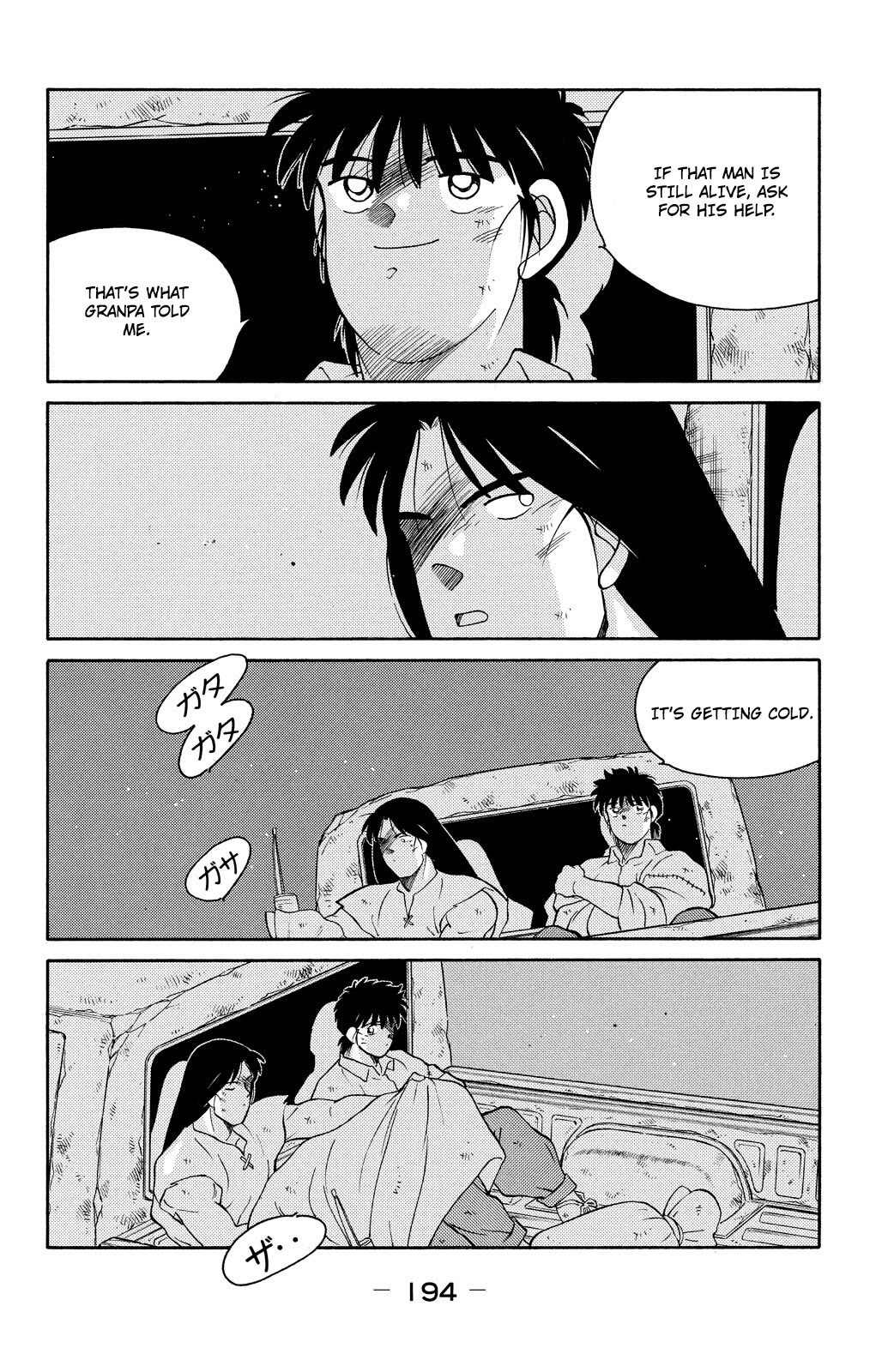 Shura no Mon chapter 75 page 53