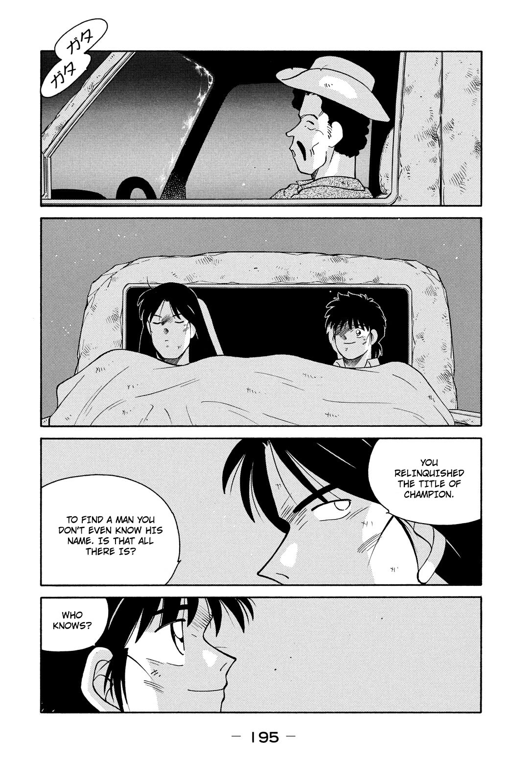 Shura no Mon chapter 75 page 54