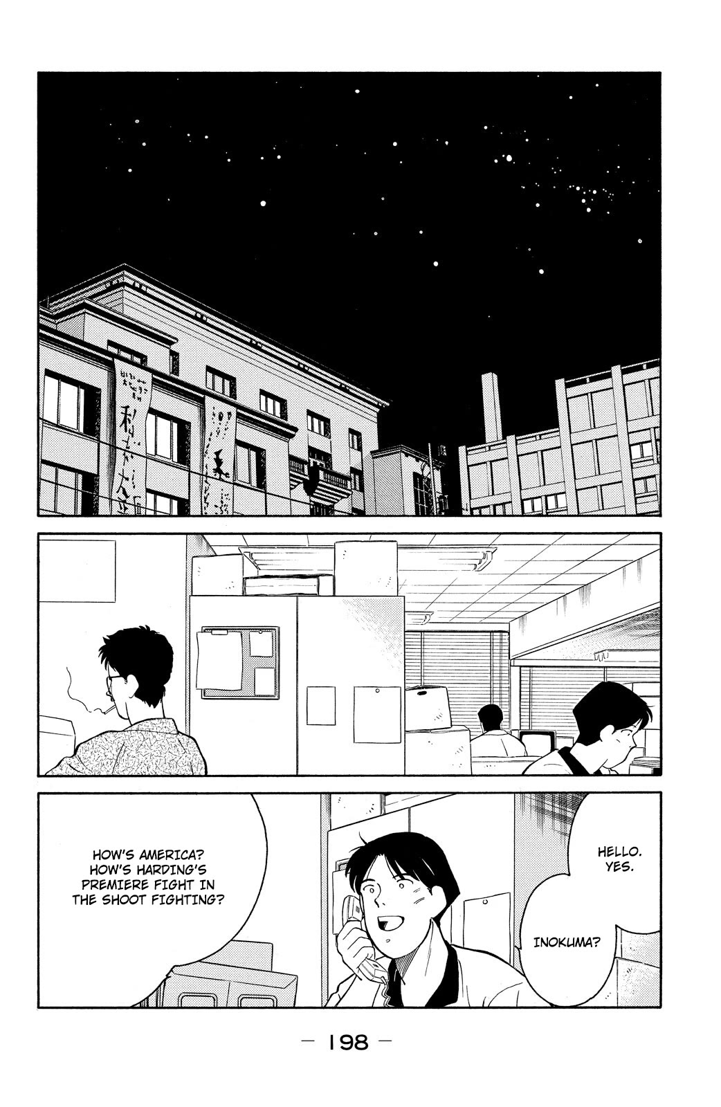 Shura no Mon chapter 75 page 57