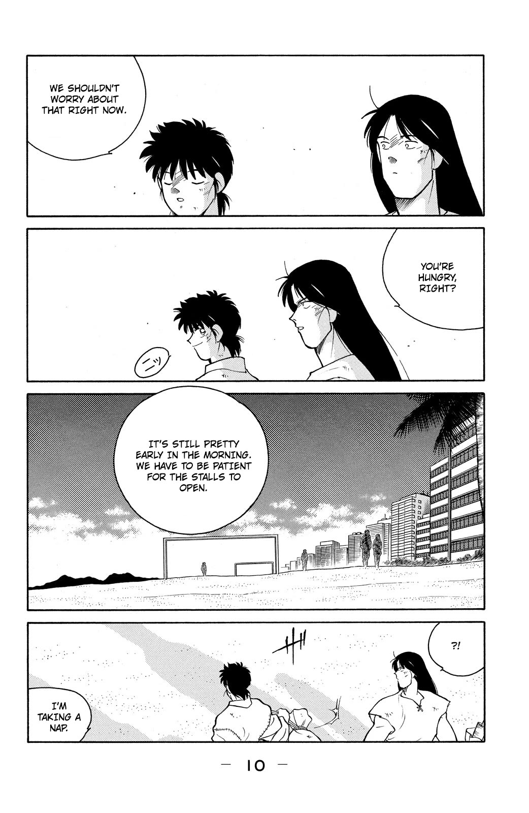 Shura no Mon chapter 76 page 12
