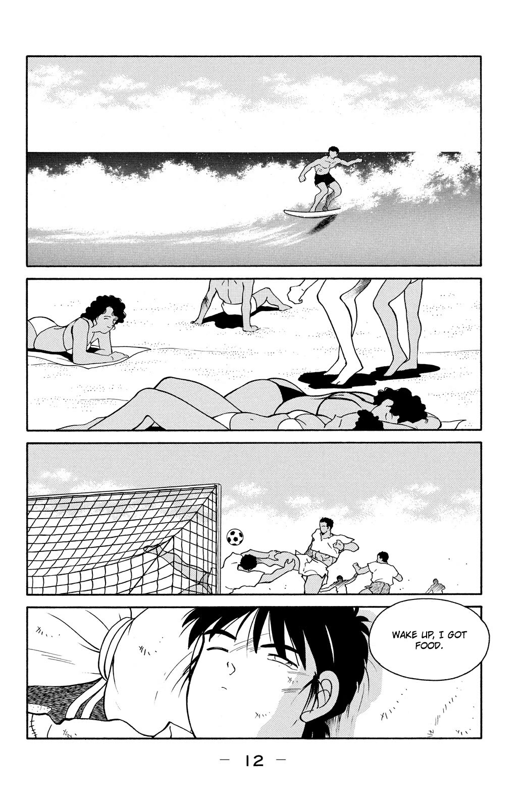 Shura no Mon chapter 76 page 14