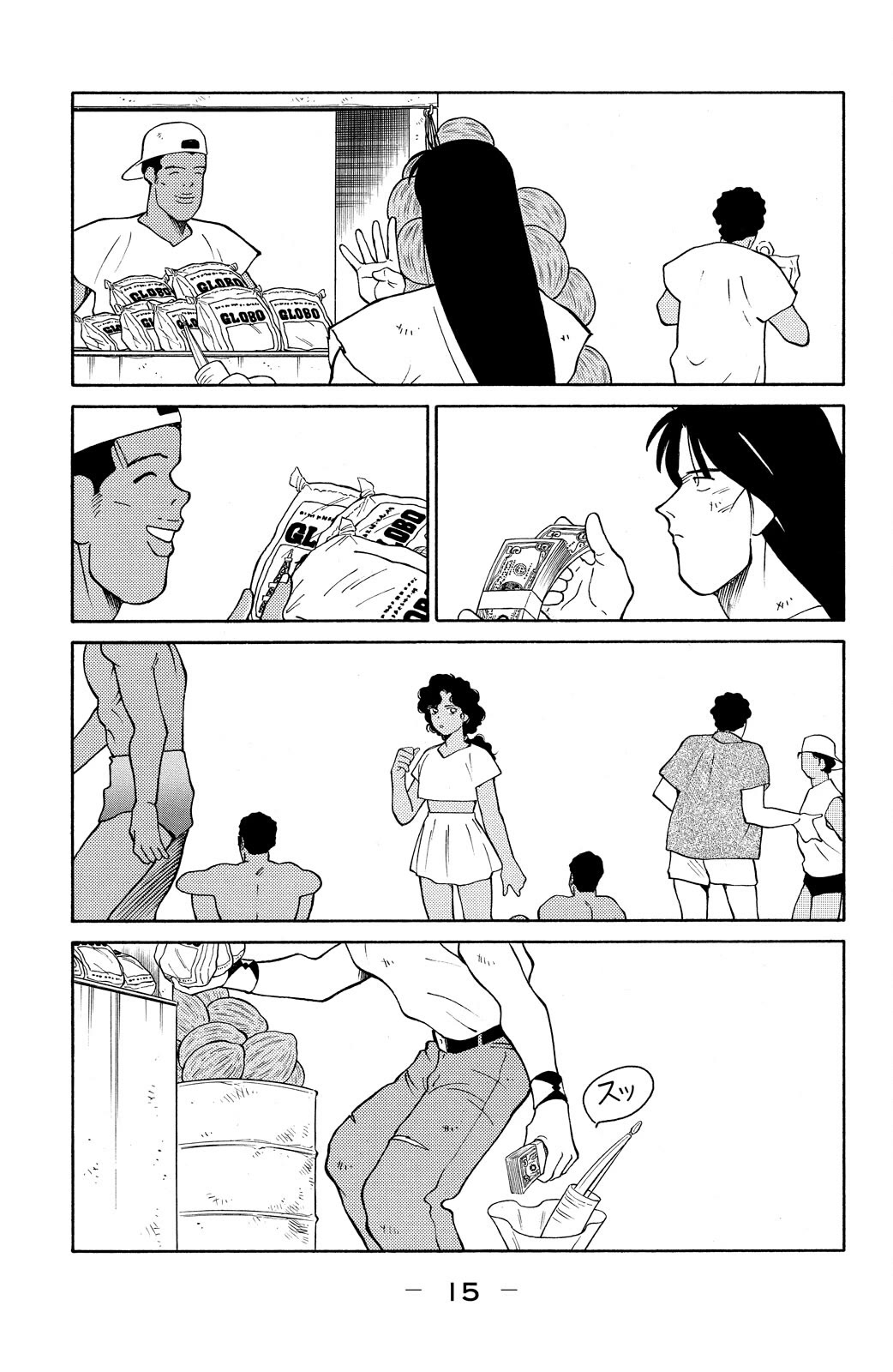 Shura no Mon chapter 76 page 17