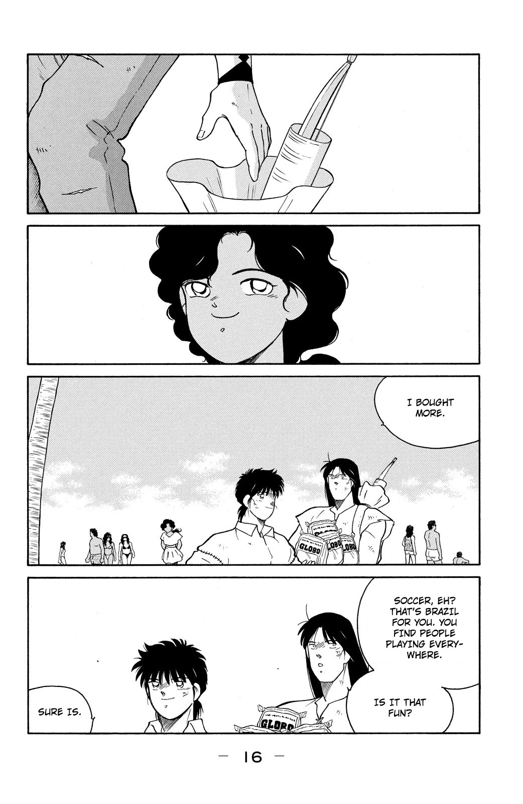 Shura no Mon chapter 76 page 18