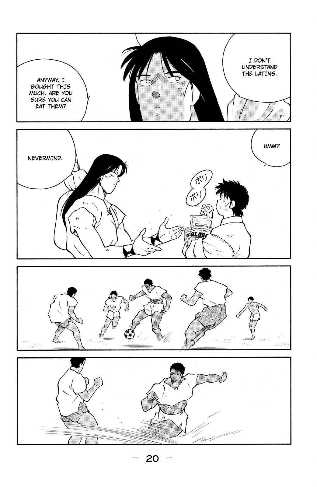 Shura no Mon chapter 76 page 22