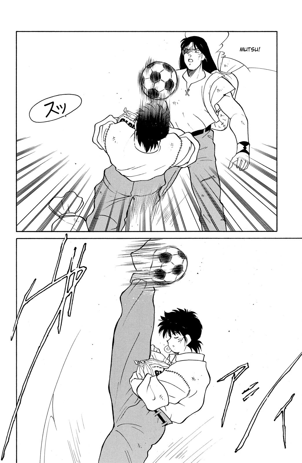Shura no Mon chapter 76 page 24