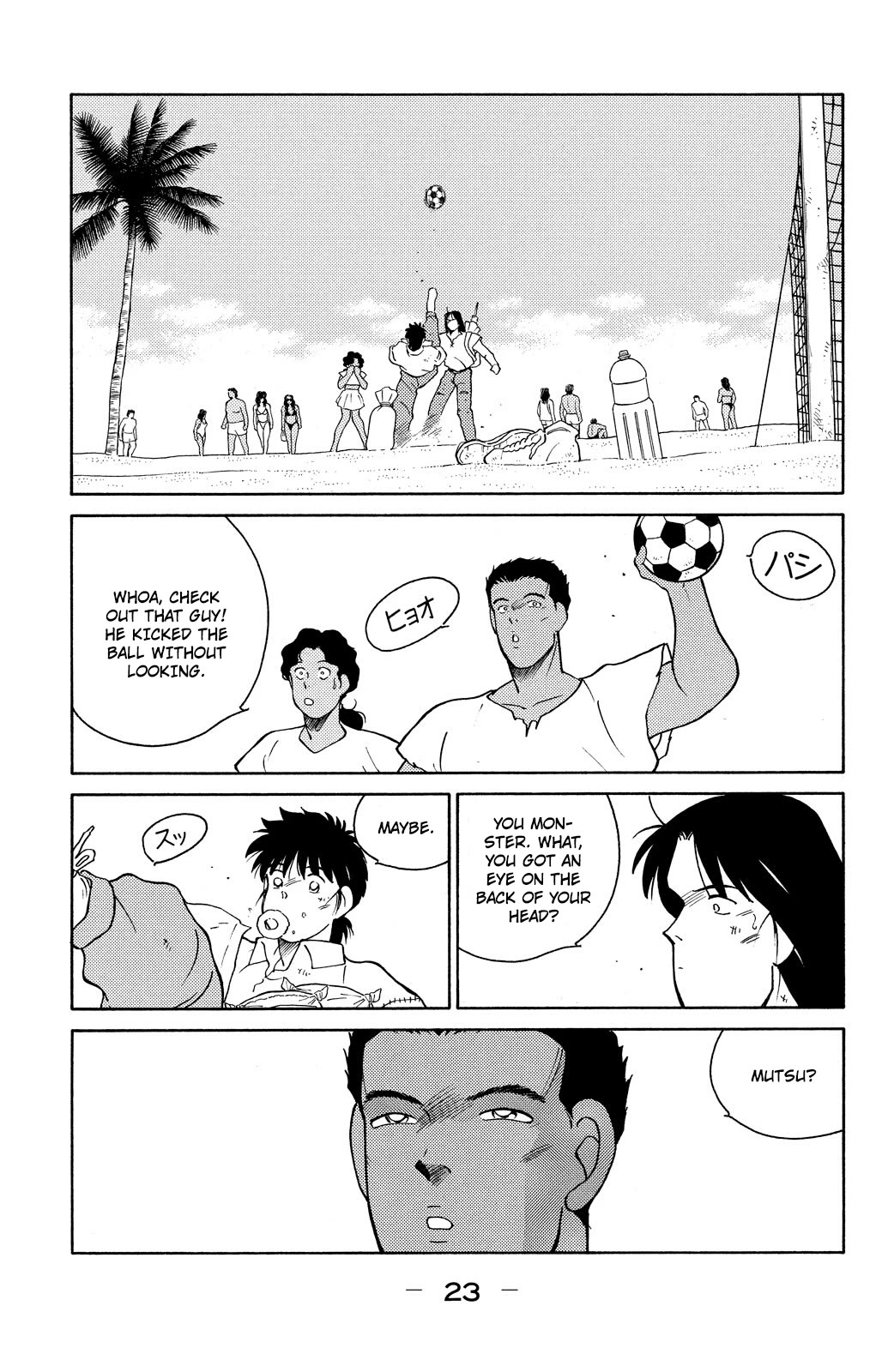 Shura no Mon chapter 76 page 25
