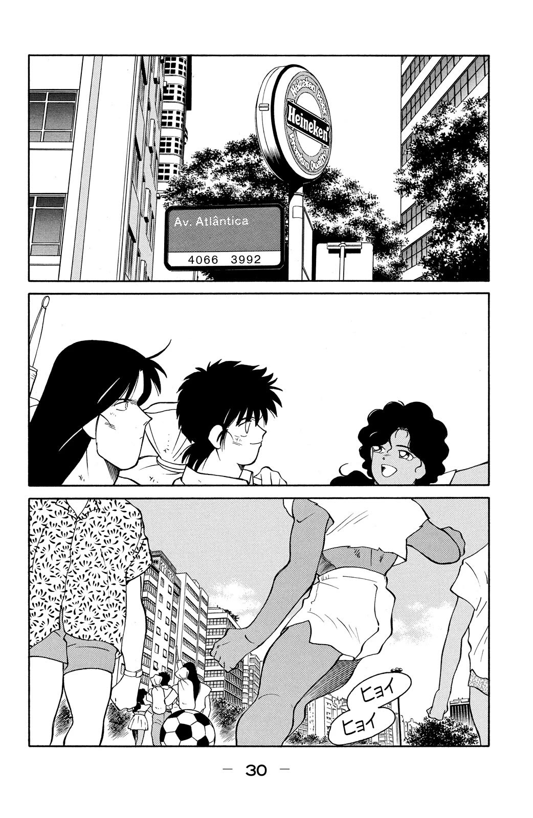 Shura no Mon chapter 76 page 32