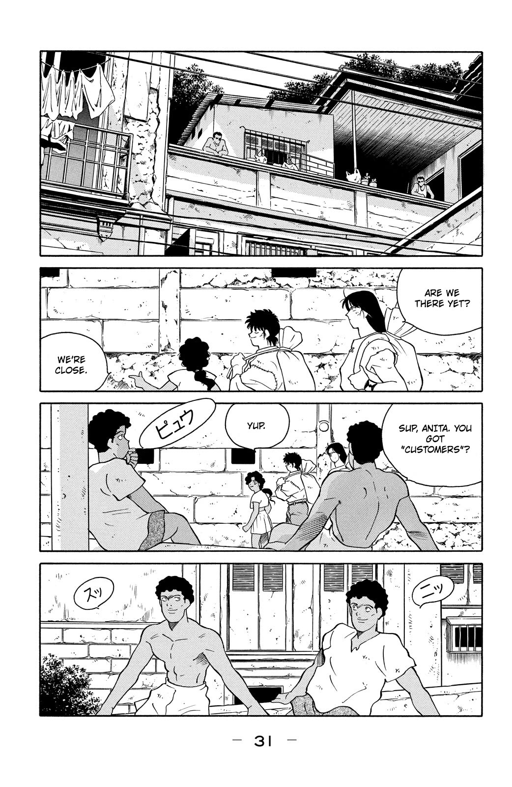 Shura no Mon chapter 76 page 33