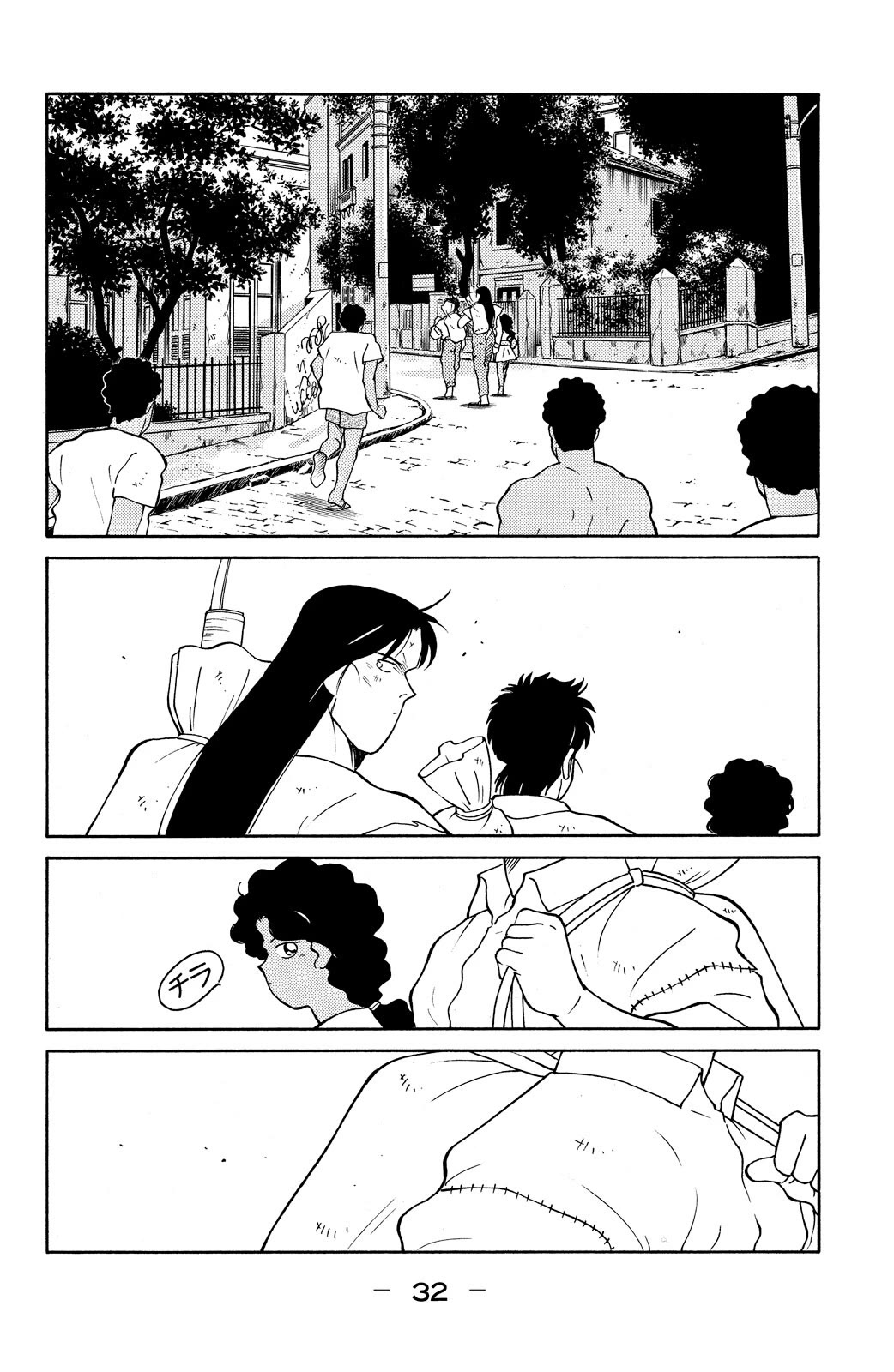 Shura no Mon chapter 76 page 34