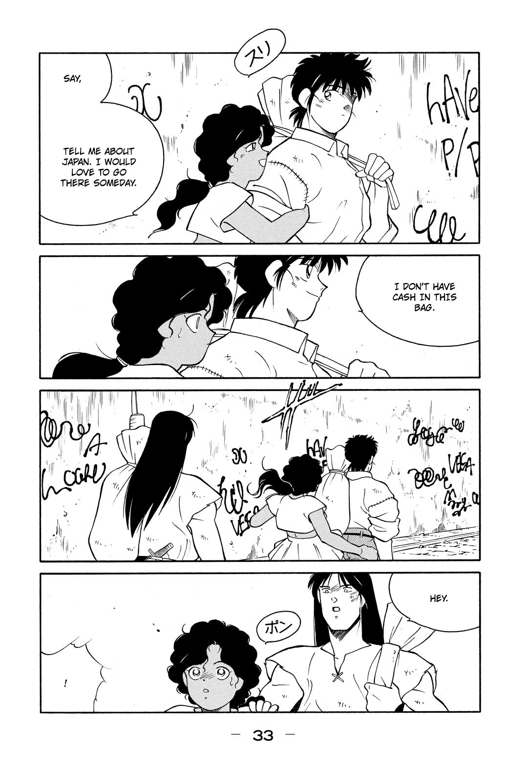 Shura no Mon chapter 76 page 35
