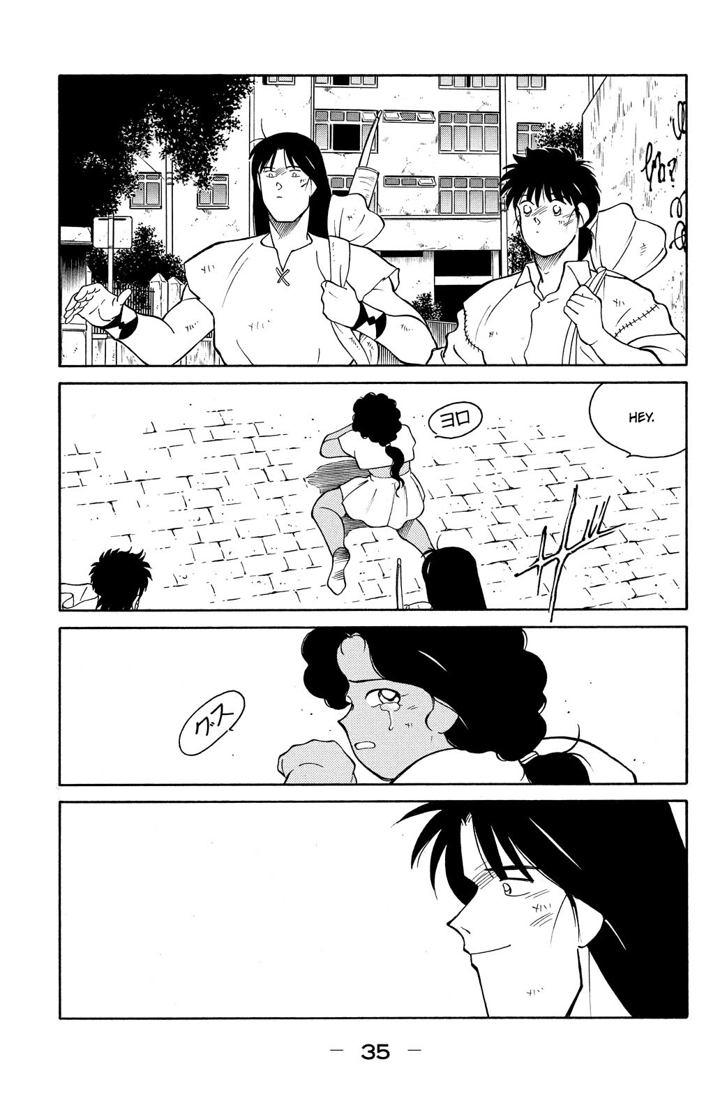 Shura no Mon chapter 76 page 37