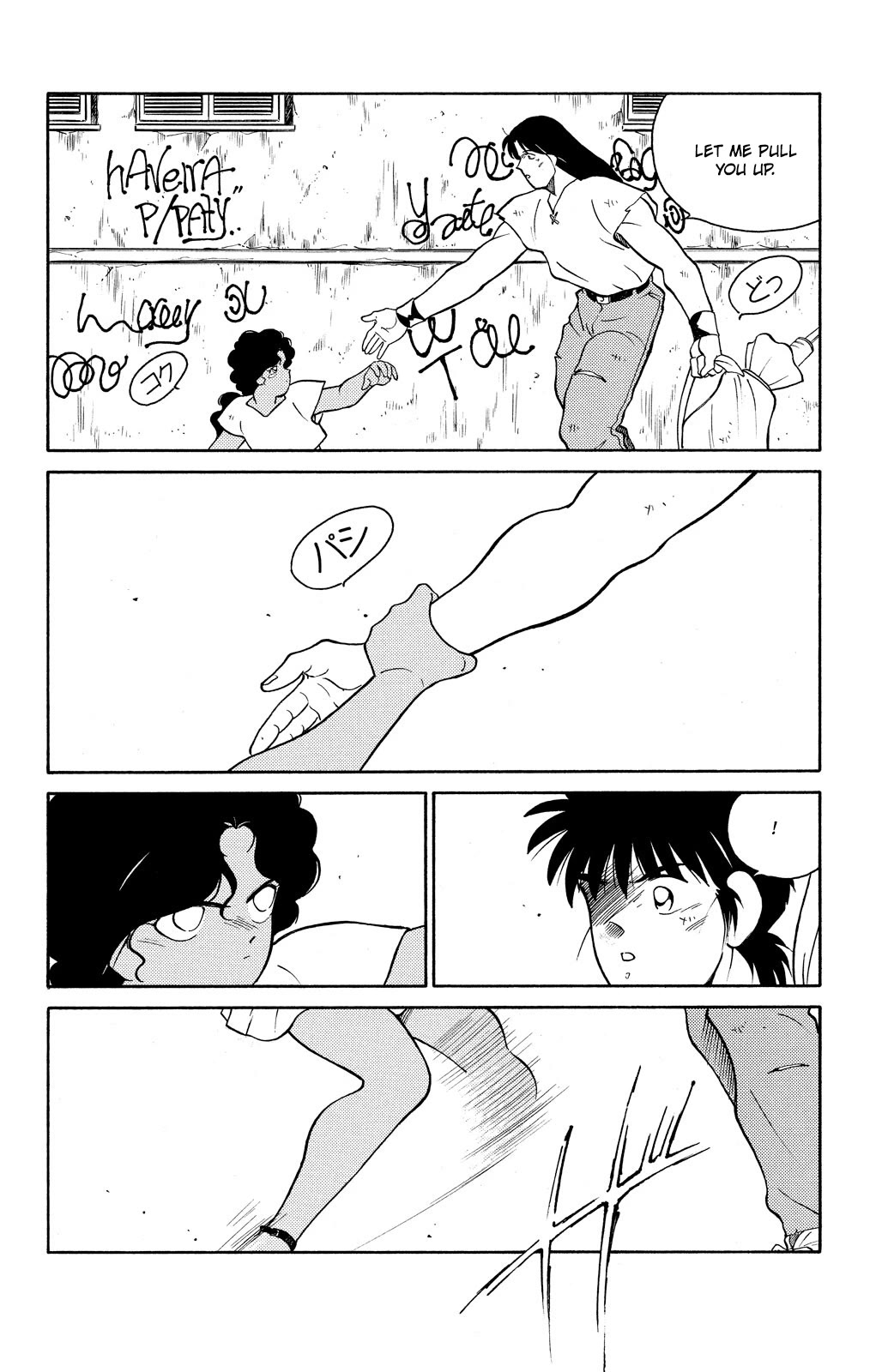 Shura no Mon chapter 76 page 38