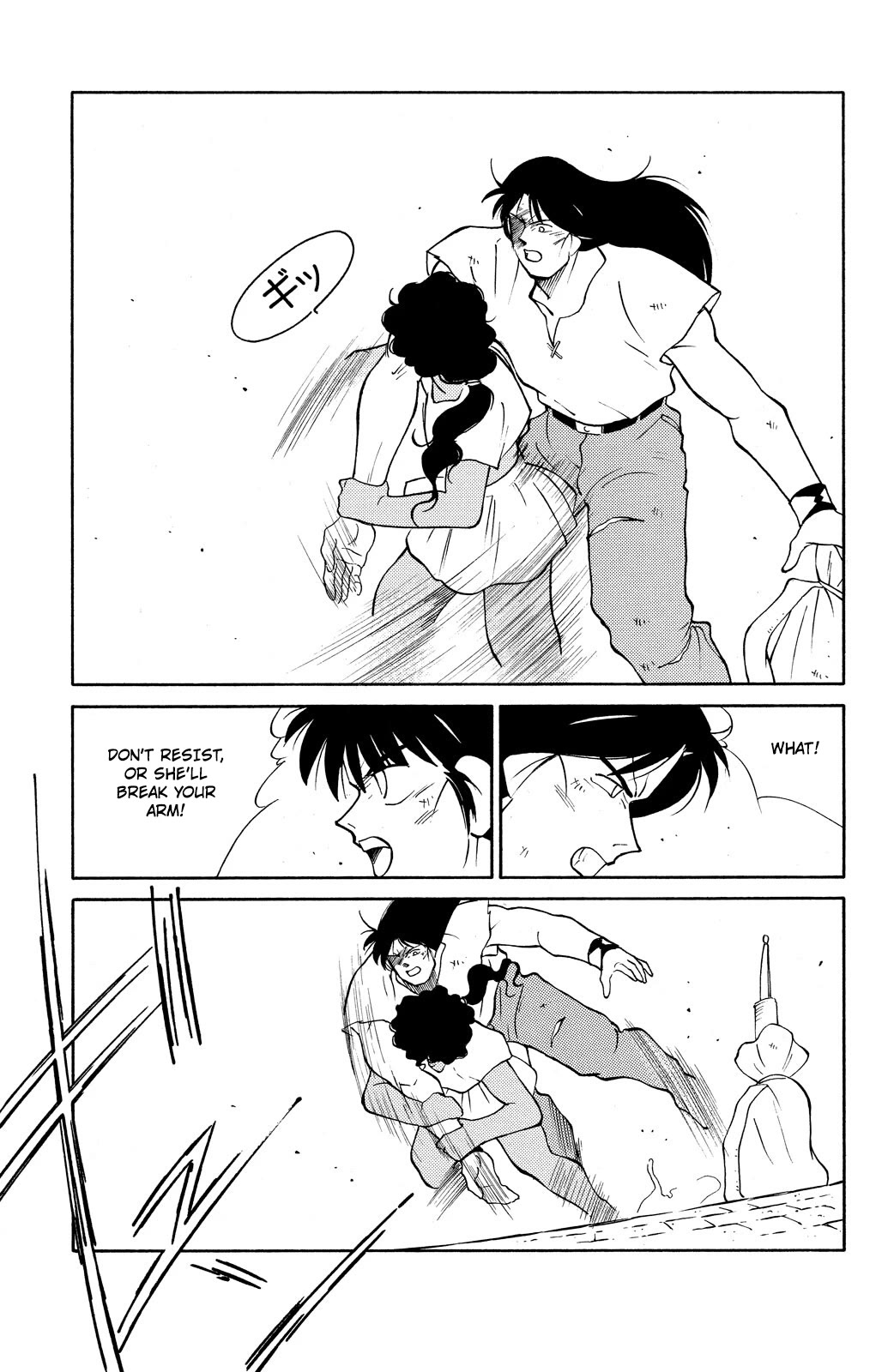 Shura no Mon chapter 76 page 39
