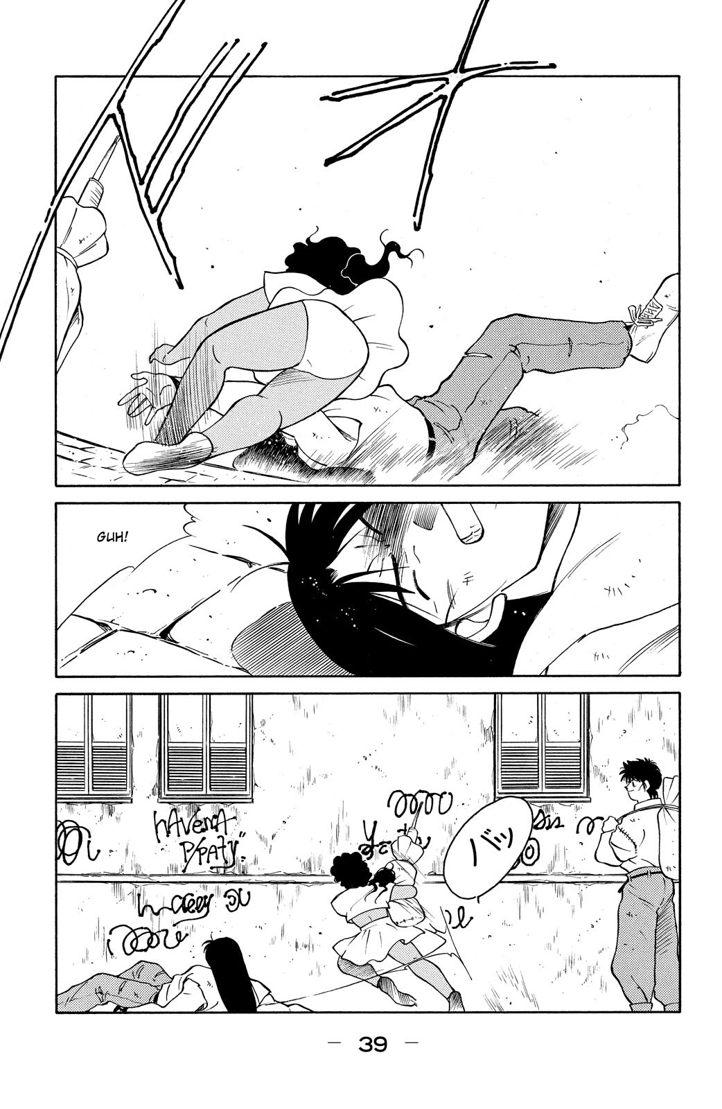 Shura no Mon chapter 76 page 41