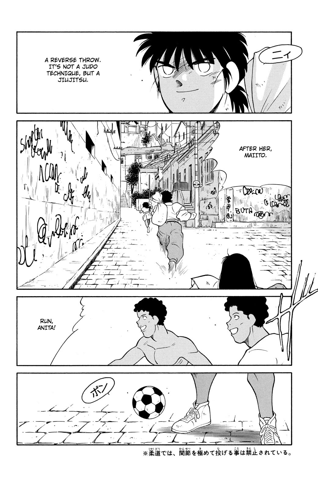 Shura no Mon chapter 76 page 42