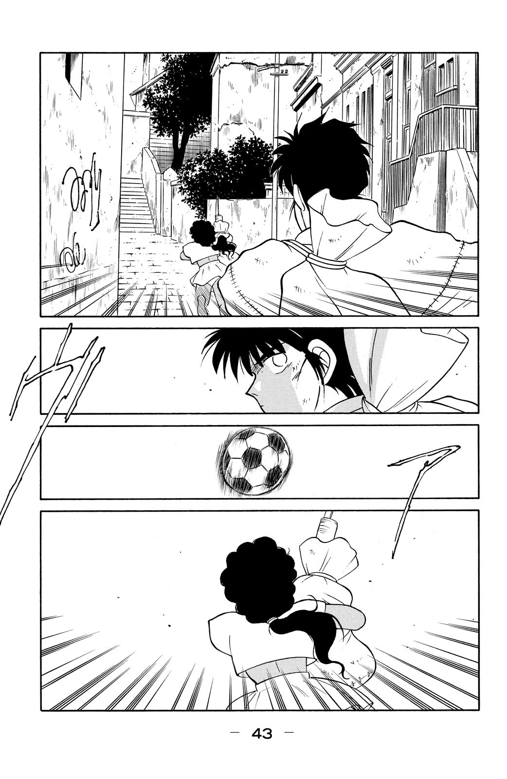 Shura no Mon chapter 76 page 45