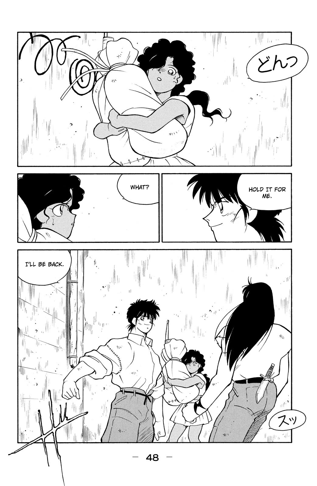 Shura no Mon chapter 76 page 50