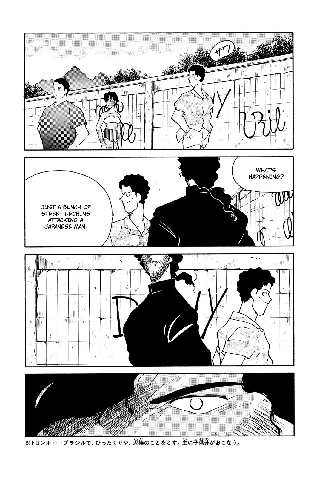 Shura no Mon chapter 76 page 53