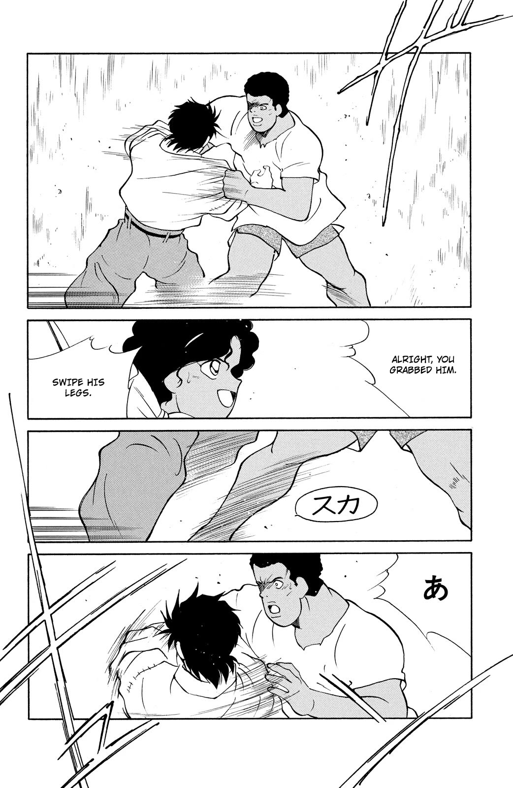 Shura no Mon chapter 76 page 56
