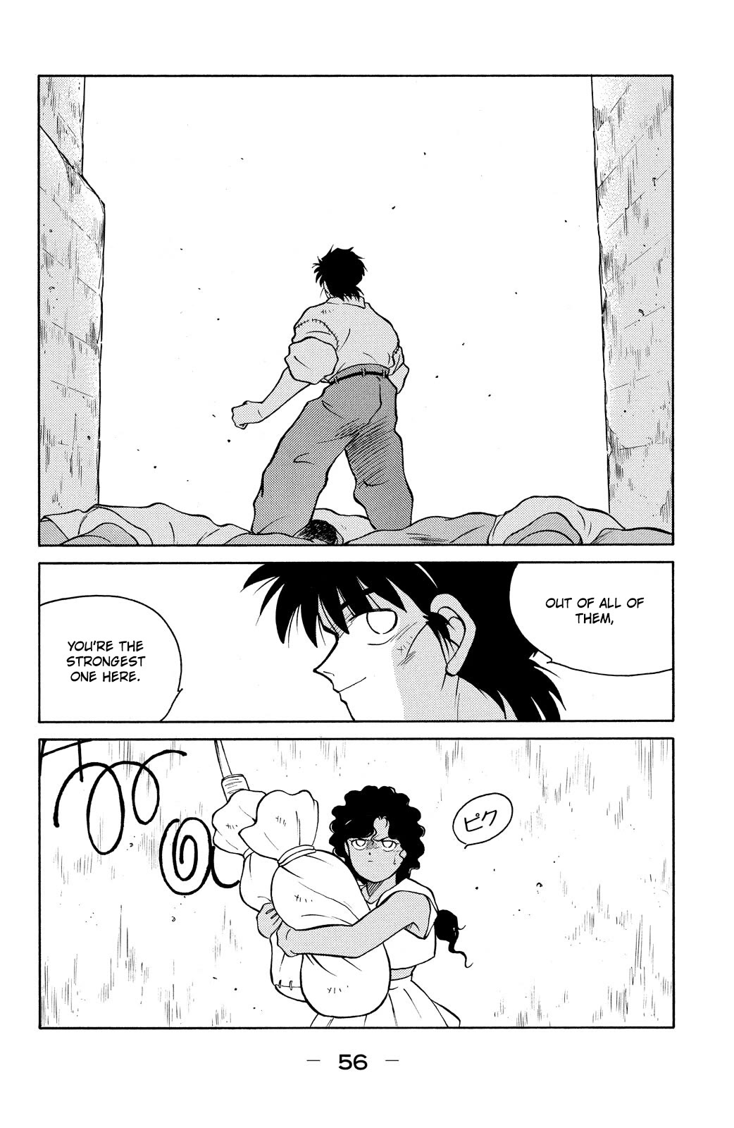 Shura no Mon chapter 76 page 58