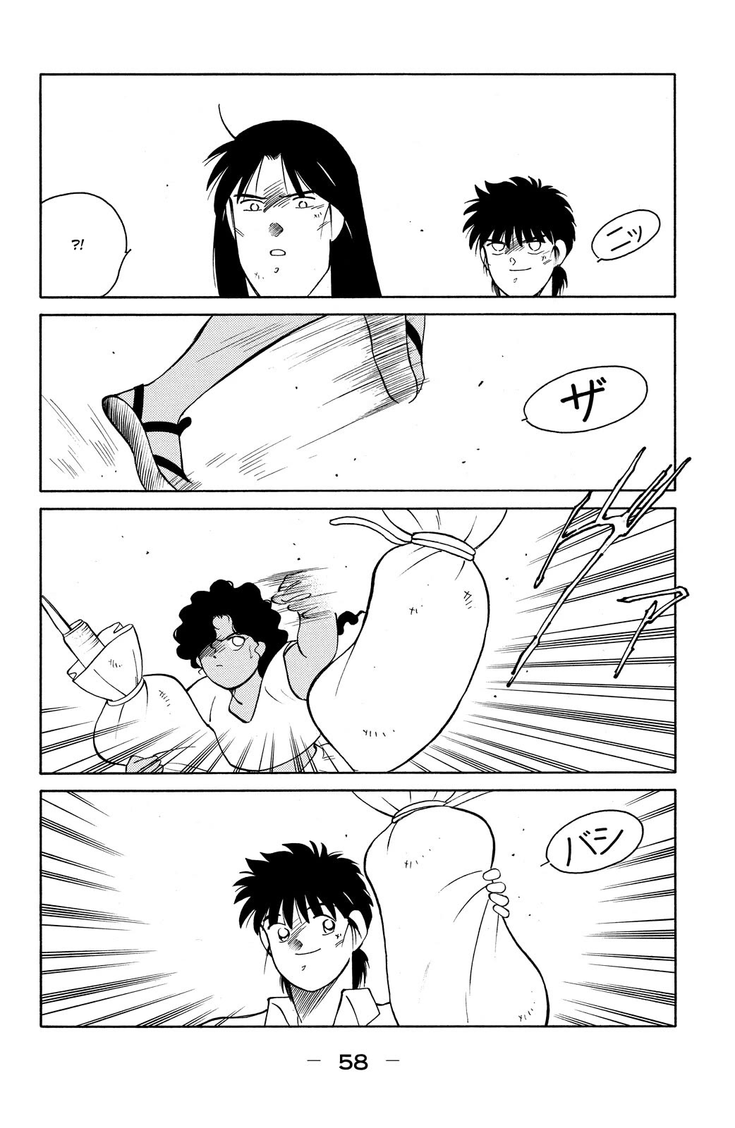 Shura no Mon chapter 76 page 60