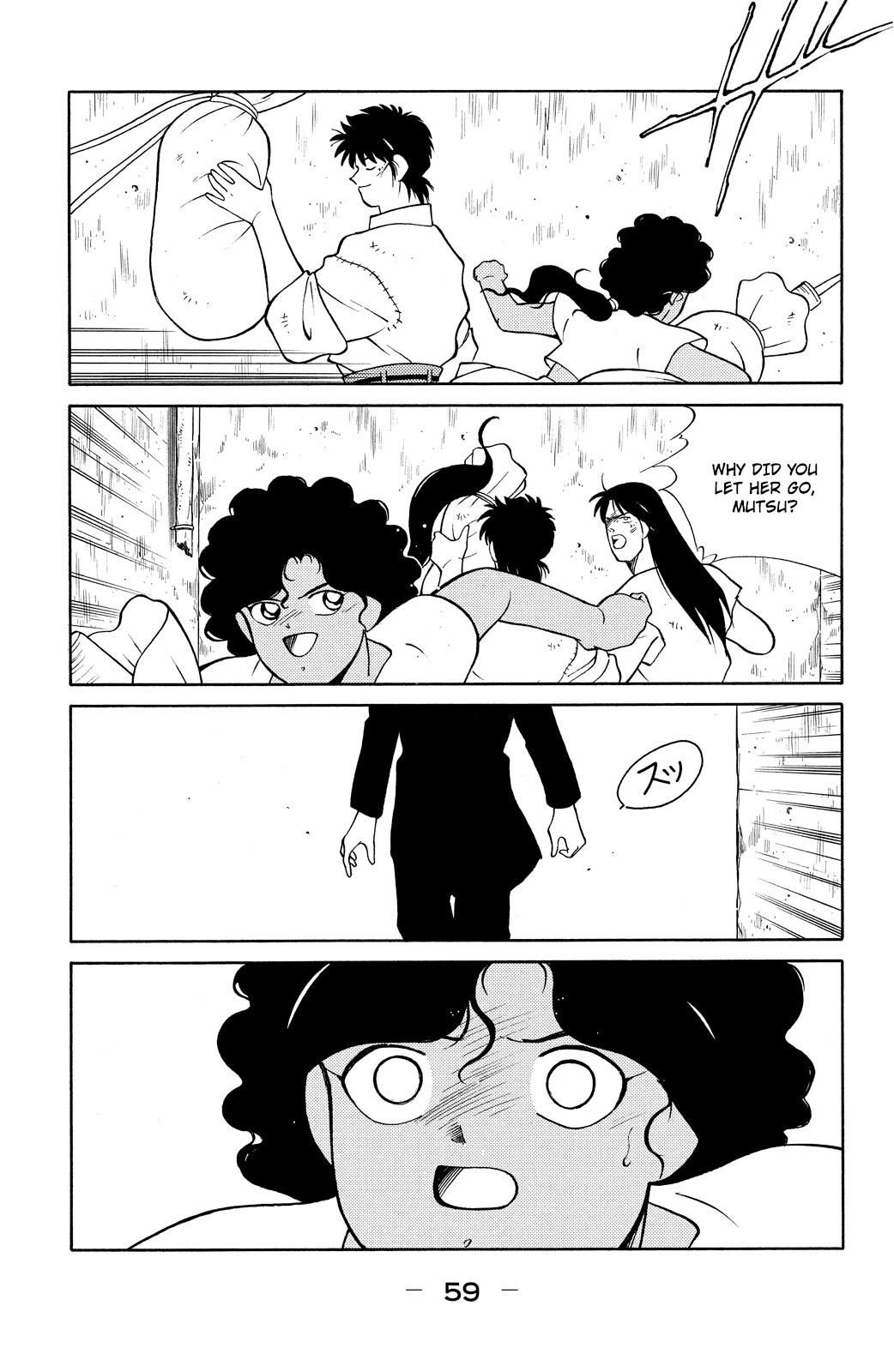 Shura no Mon chapter 76 page 61
