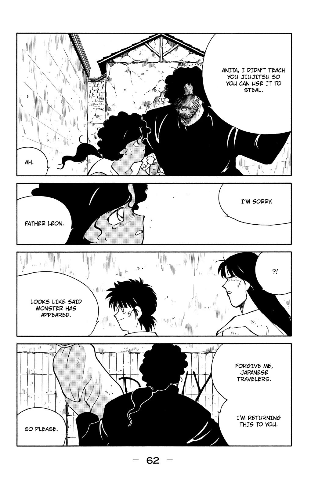 Shura no Mon chapter 76 page 64