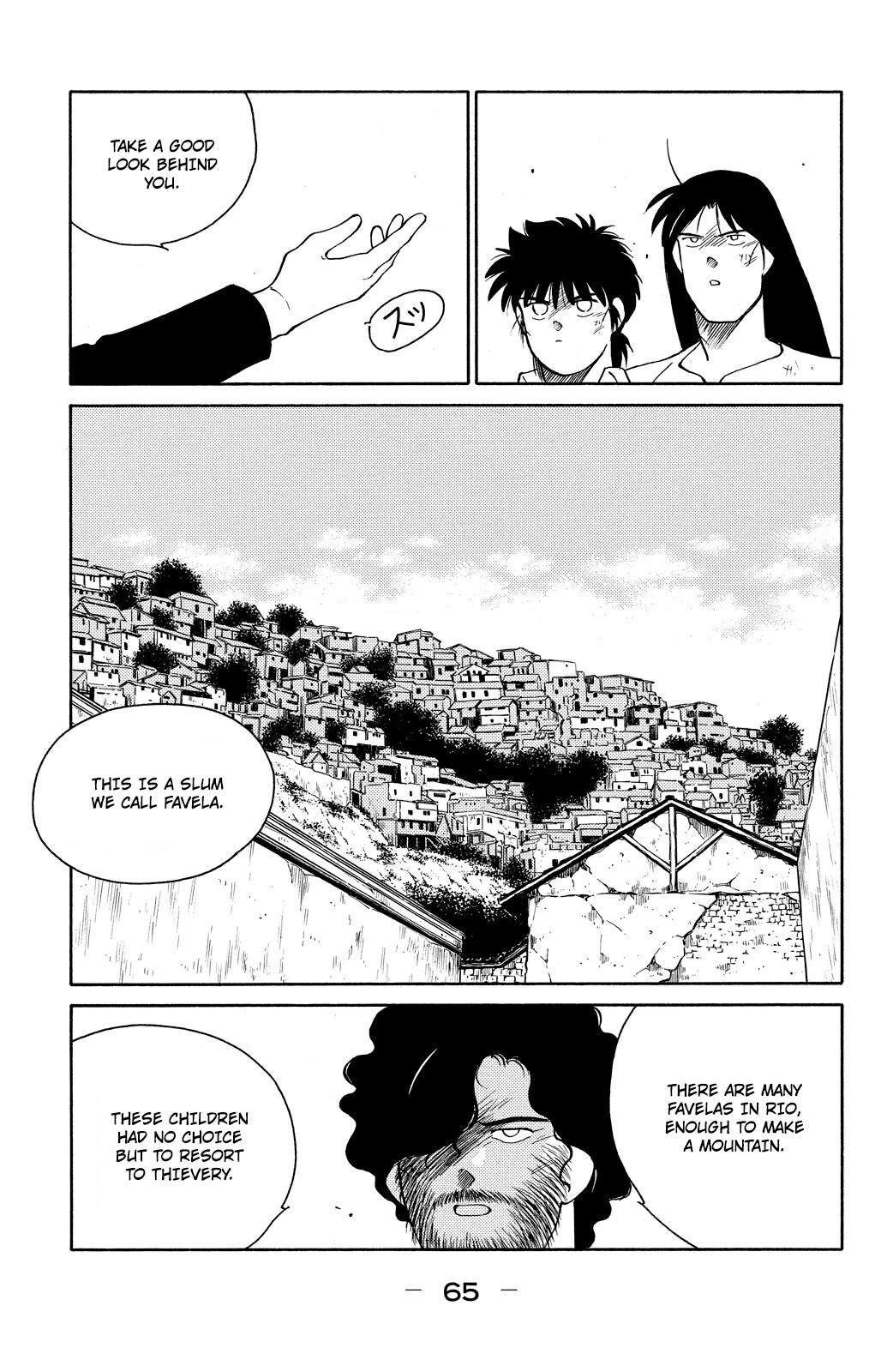 Shura no Mon chapter 76 page 67