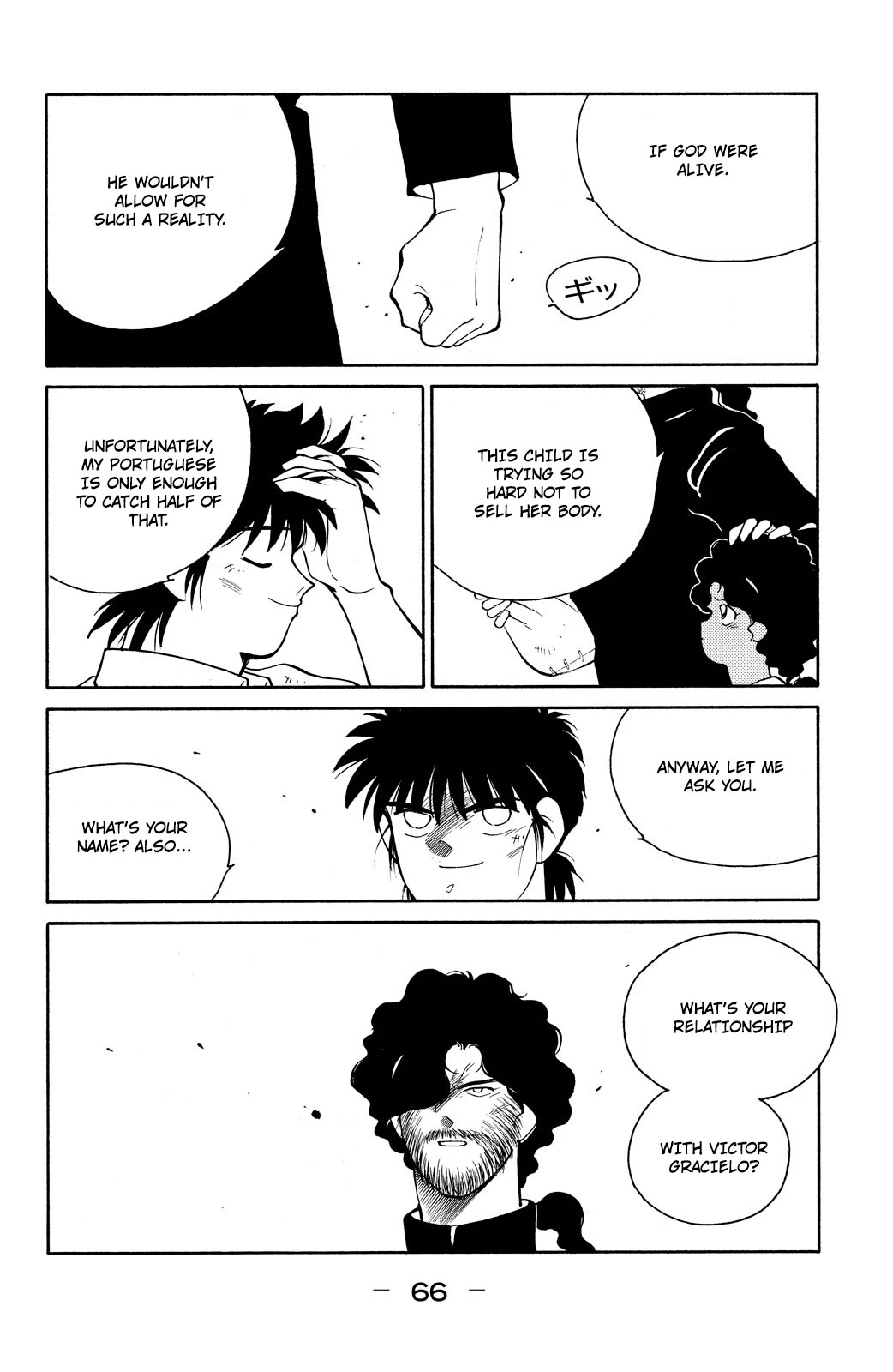 Shura no Mon chapter 76 page 68