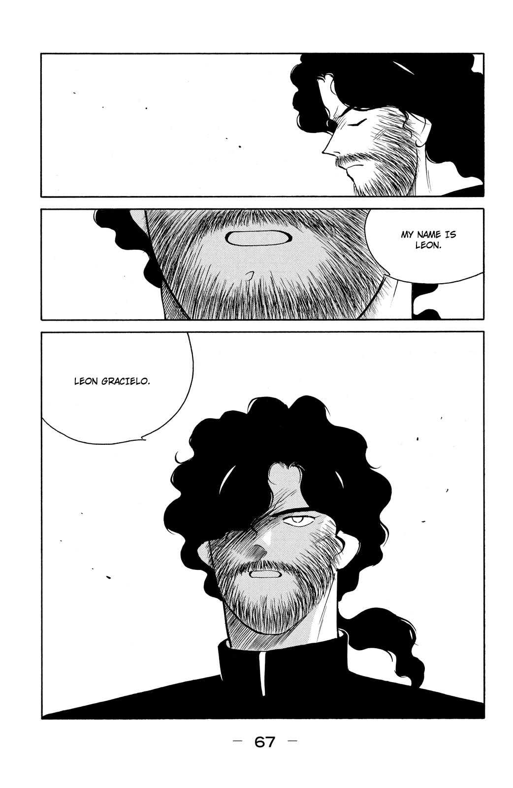 Shura no Mon chapter 76 page 69