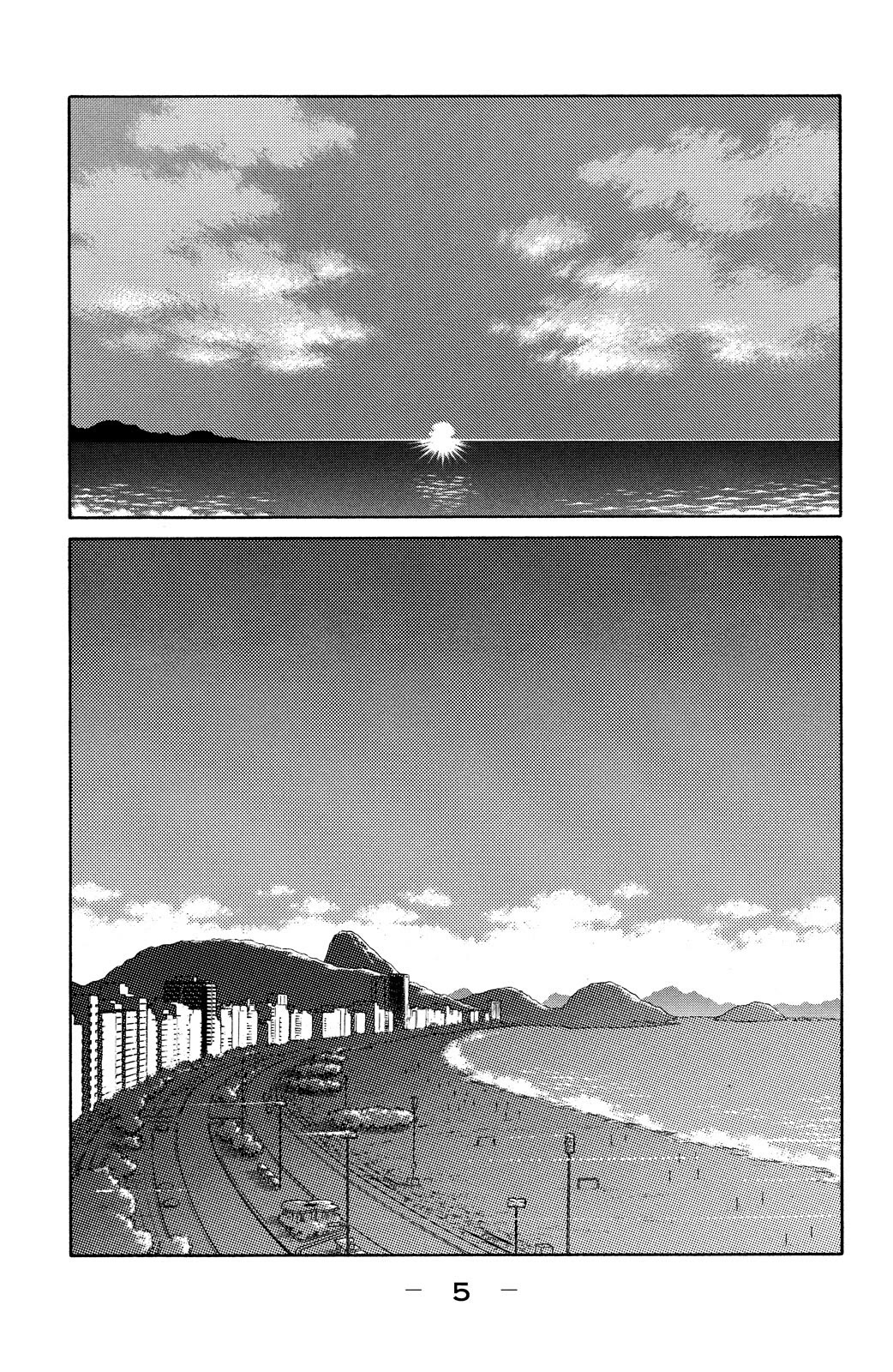 Shura no Mon chapter 76 page 7