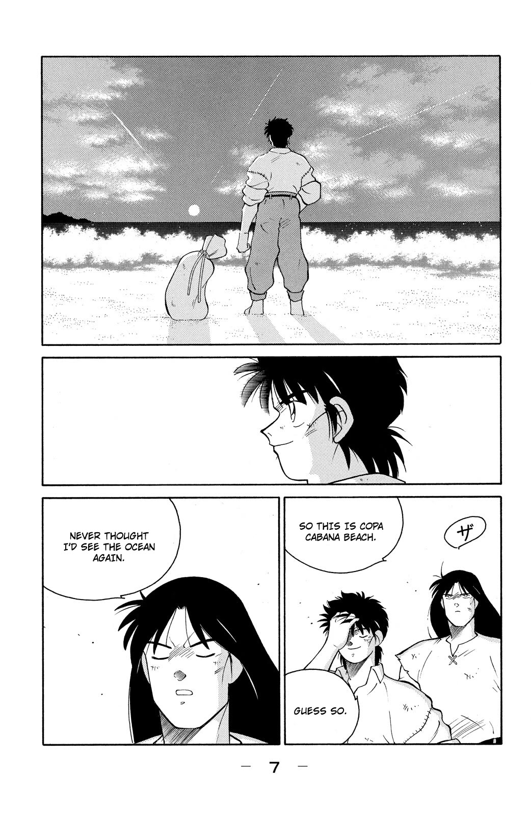 Shura no Mon chapter 76 page 9