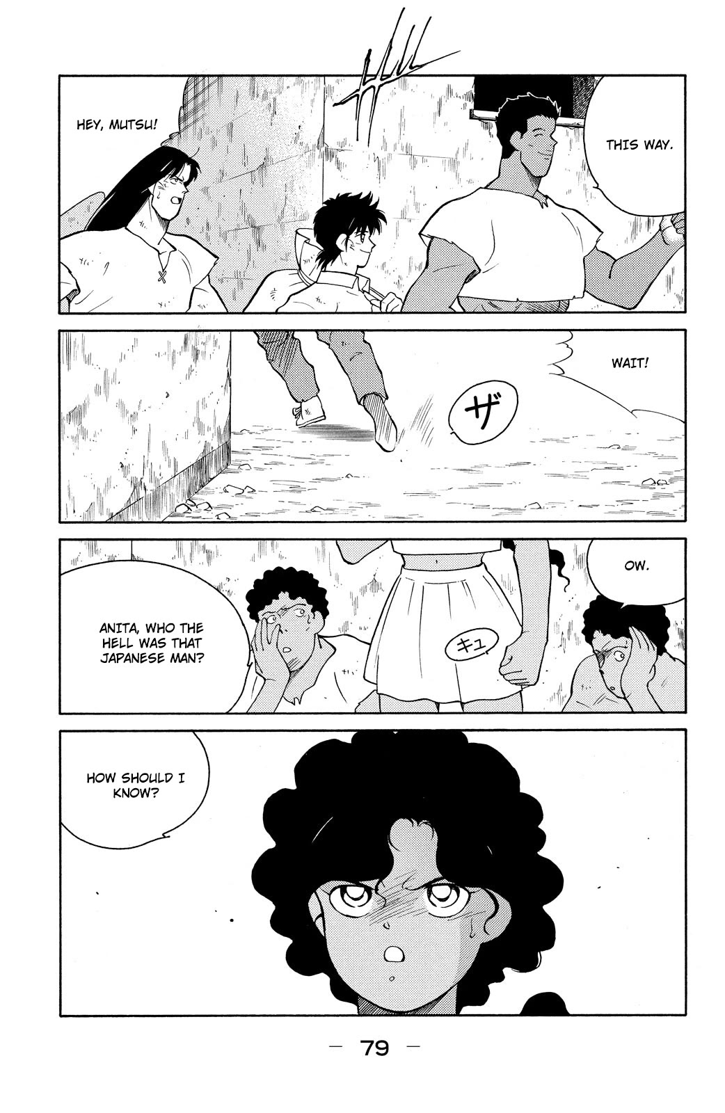 Shura no Mon chapter 77 page 11