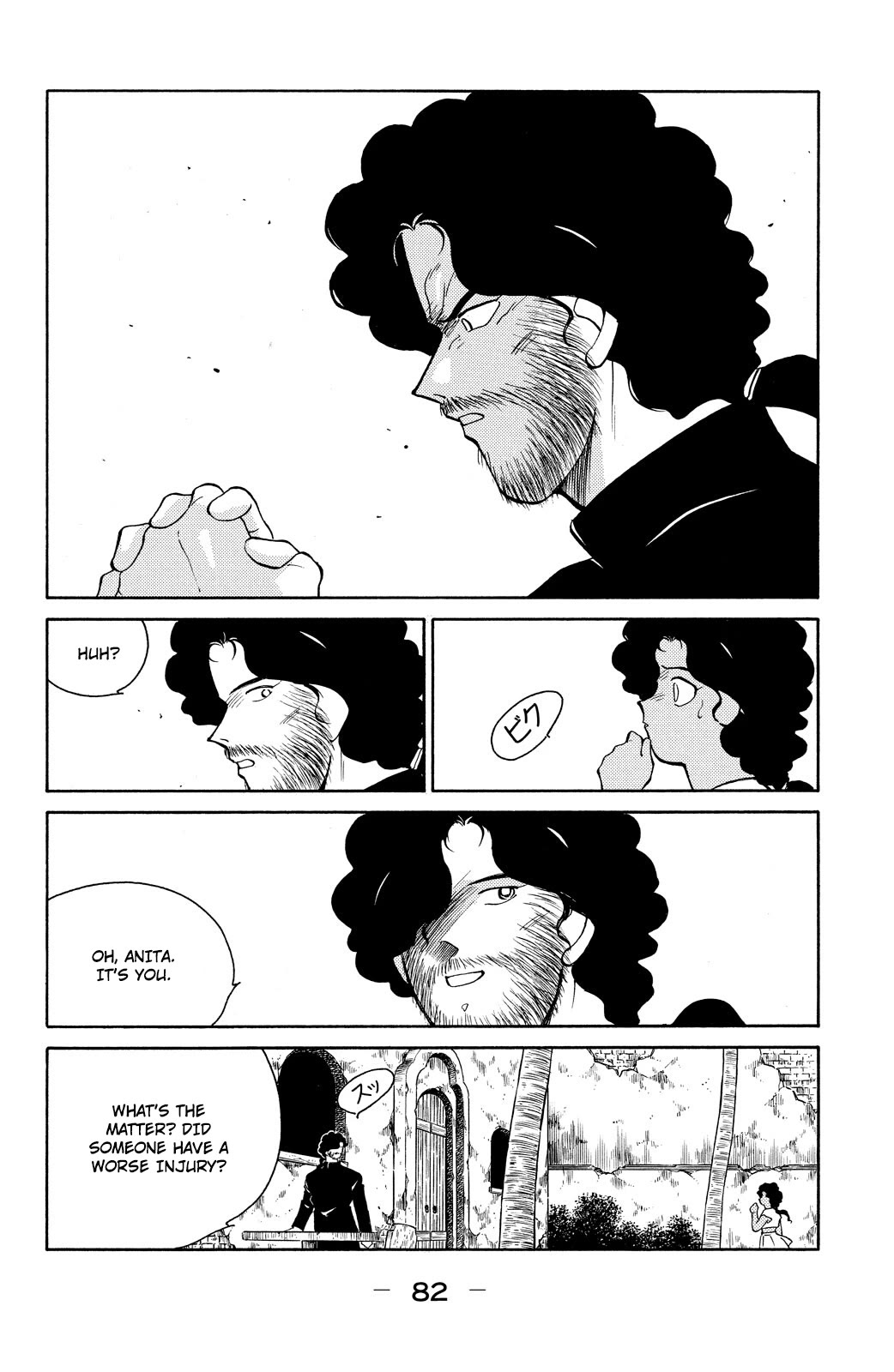 Shura no Mon chapter 77 page 14