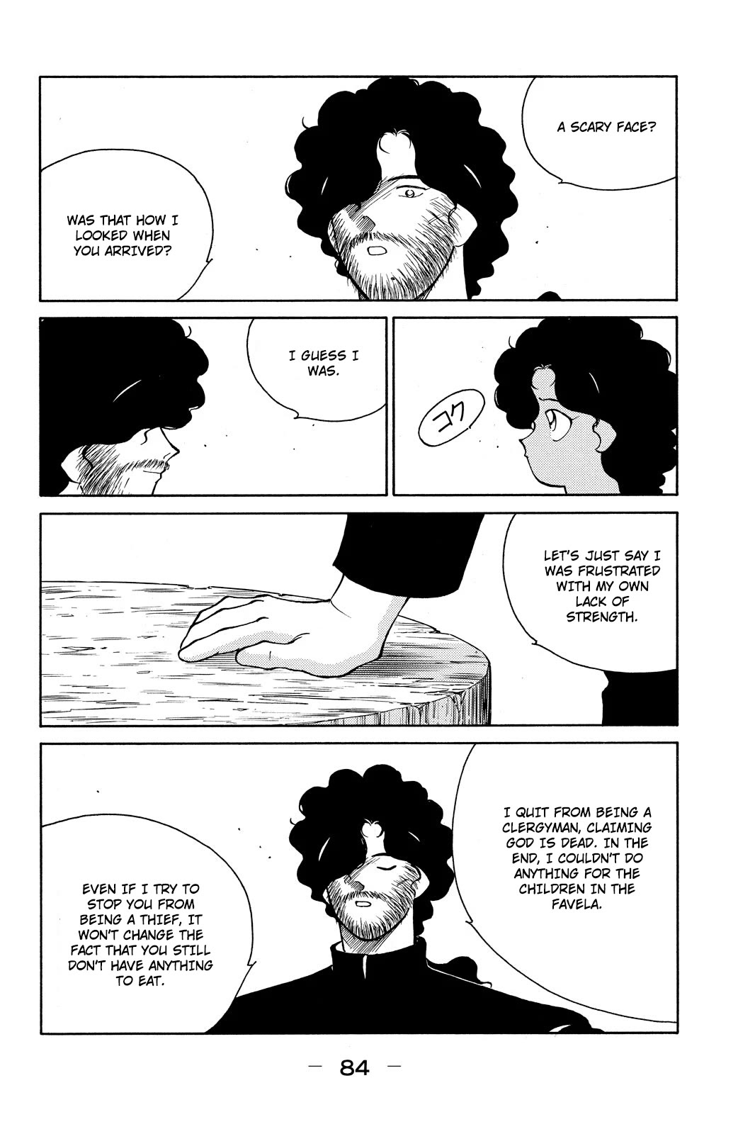Shura no Mon chapter 77 page 16