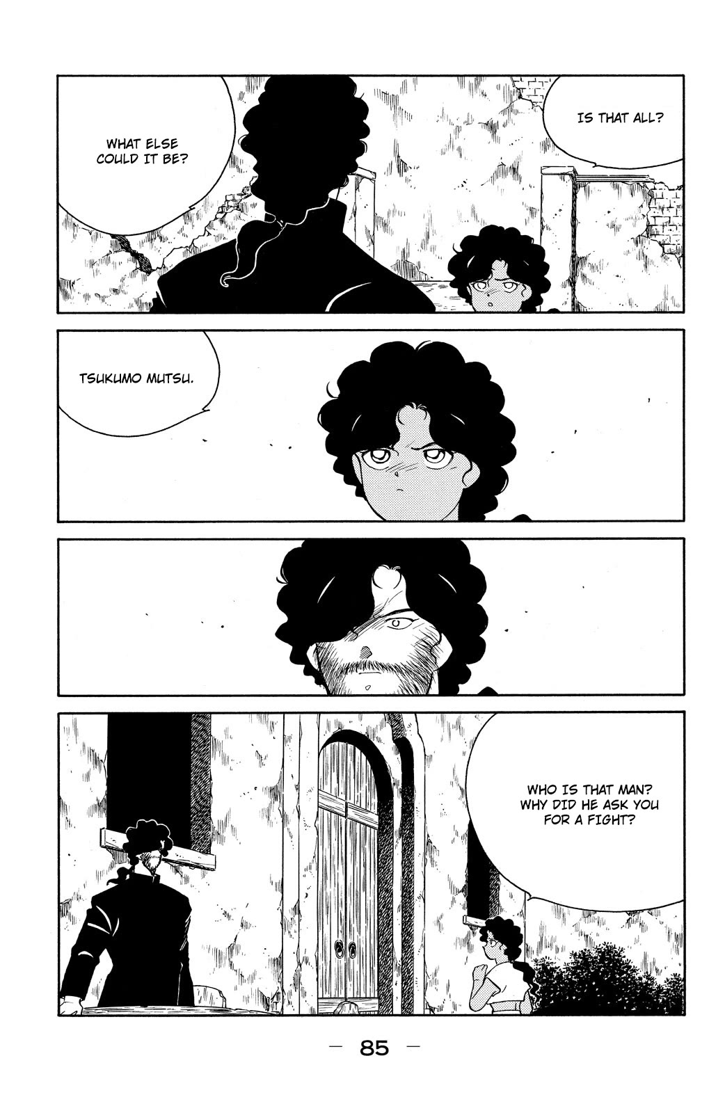 Shura no Mon chapter 77 page 17