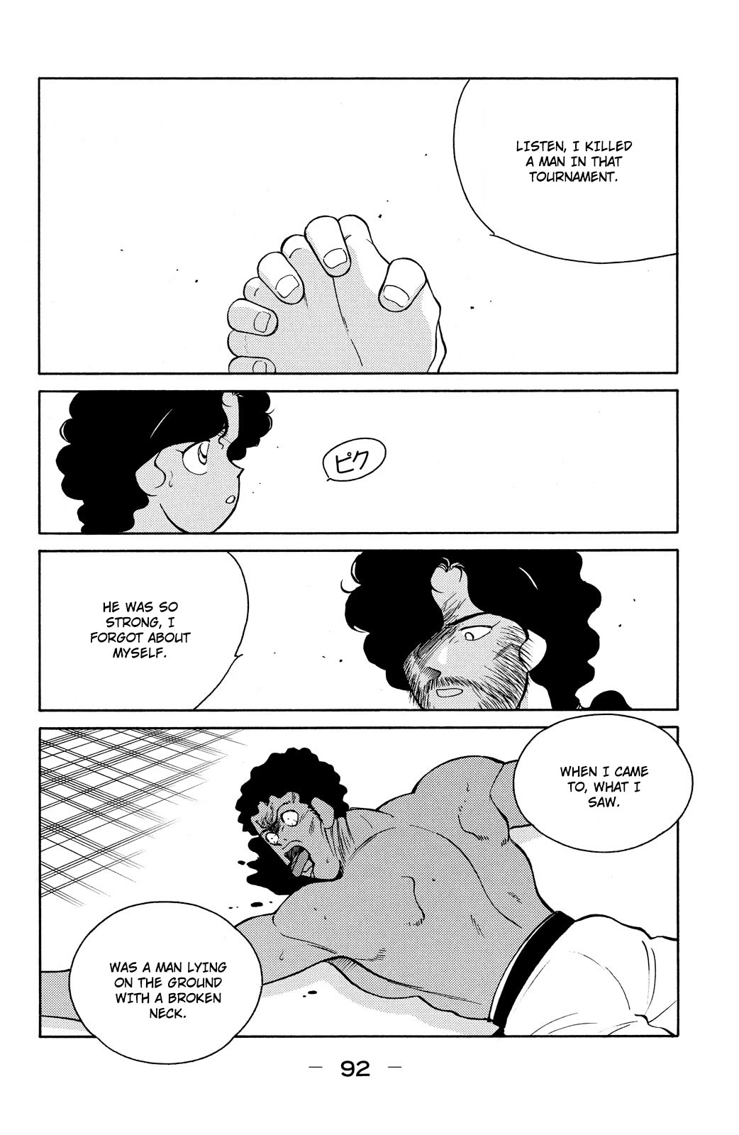 Shura no Mon chapter 77 page 24