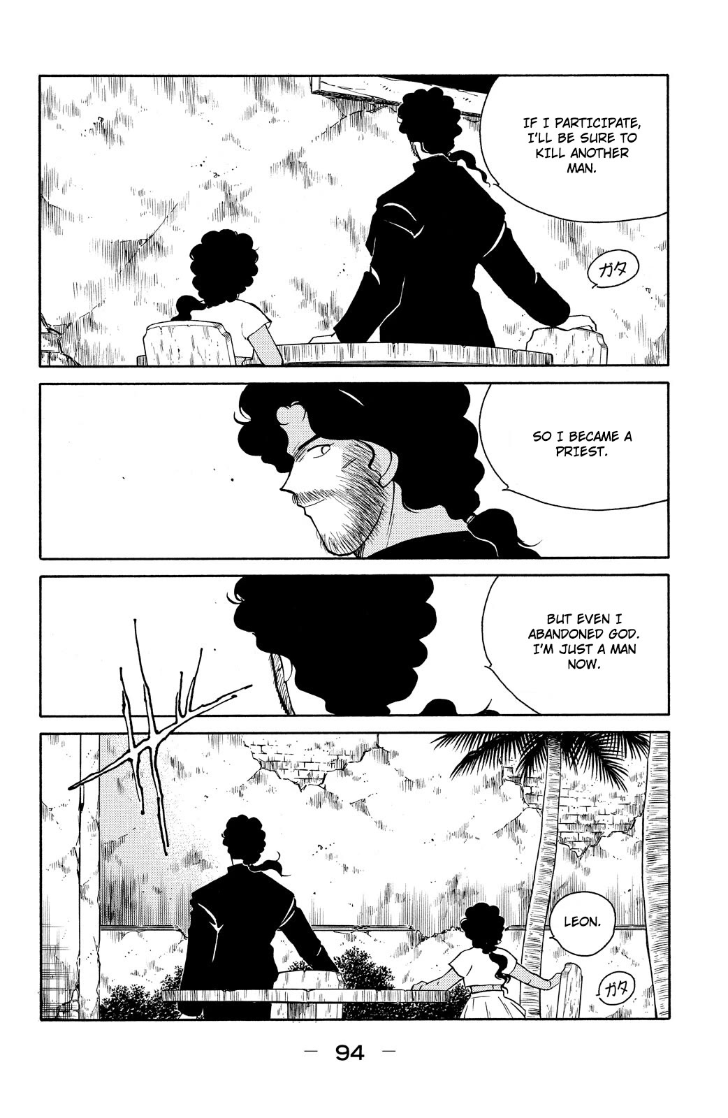 Shura no Mon chapter 77 page 26