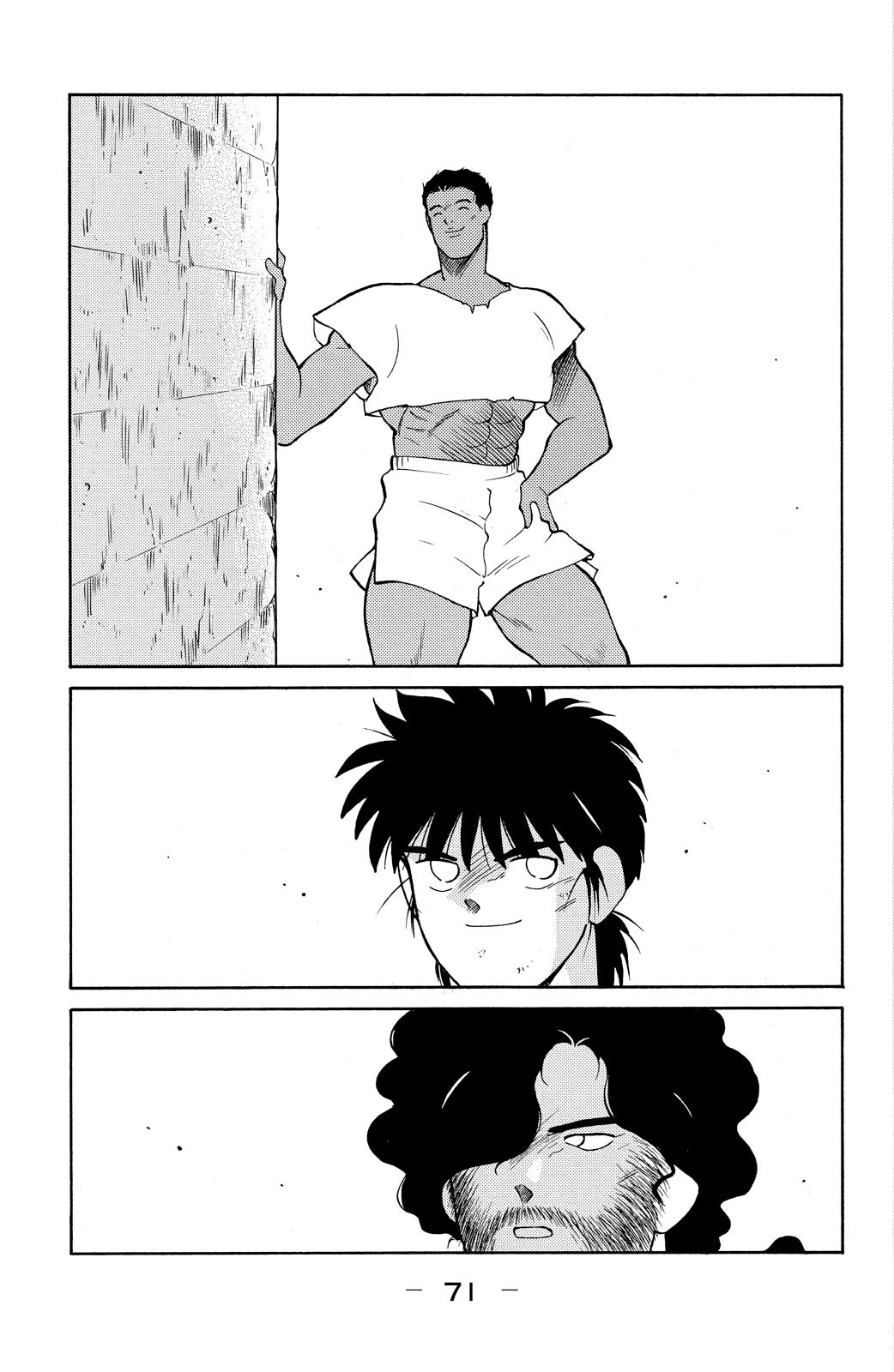 Shura no Mon chapter 77 page 3