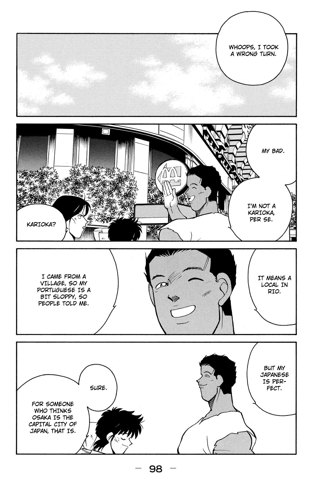Shura no Mon chapter 77 page 30